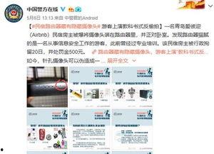 国产偷怕在线,揭秘网络偷拍现象背后的伦理困境