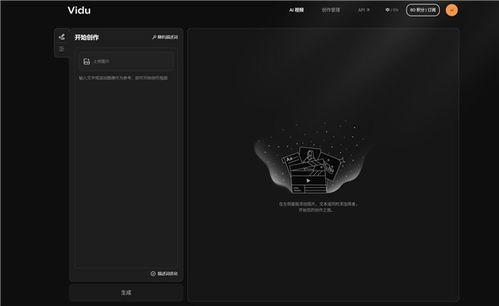 国产自在线视频